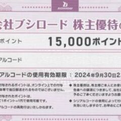 シリアルコードでチケットを受け取る – teket help