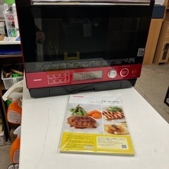 ロ2403-307 TOSHIBA 電子レンジ 2022年製 ER-JZ5000 説明書付き 汚れ キズあり 動作確認済み