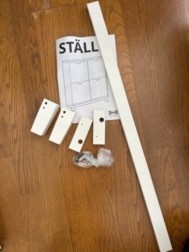 ikea stall ステル