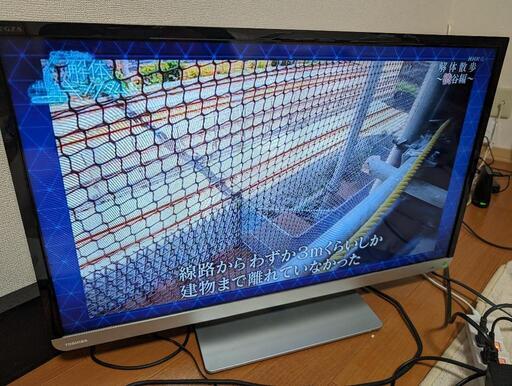 液晶テレビ REGZA Toshiba 32G9