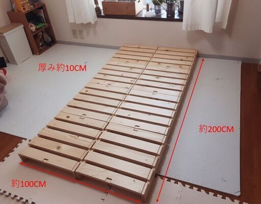ベルメゾン　パレットベッド　50☓50☓10ｃｍ　床面用8枚　金具13個　