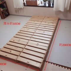 ベルメゾン　パレットベッド　50☓50☓10ｃｍ　床面用8枚　金...