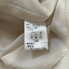 セレモニースーツ　9号　3点セットの画像