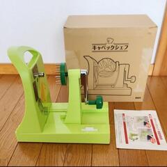キャベックの中古が安い！激安で譲ります・無料であげます