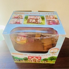 Sylvanian Families  シルバニアファミリーの画像