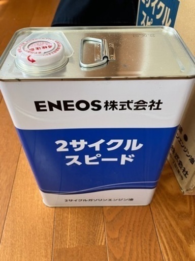 2サイクルガソリンエンジン油