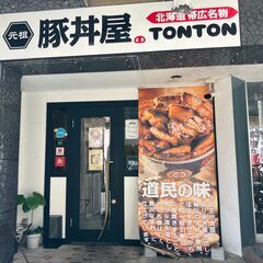 週1日でも歓迎！ ディナータイム勤務できる方急募の画像