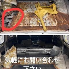 ☆#格安☆見積もり無料！車の　＃腐食補修　＃鉄板溶接　＃塗装修理　（旧車・クラシックカー・外車・他）☆板金・塗装・修理・腐り補修・鉄板溶接☆#車屋のアーク麗0743-67-3323・車の事は何でも一度は、お問い合わせ、ご来店、ご相談ください - 車検