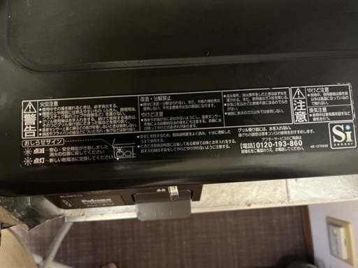 生活雑貨 調理器具 ガステーブル