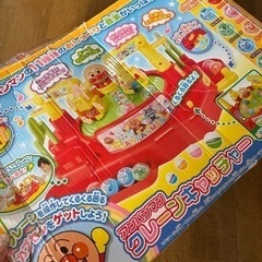 アンパンマン　クレーンキャッチャーおもちゃ