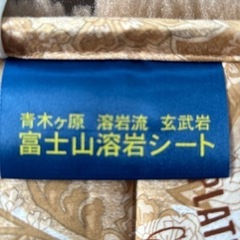 高級 ムートン 
敷きパット シングルの画像