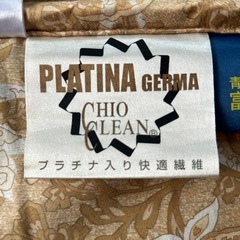 高級 ムートン 
敷きパット シングルの画像