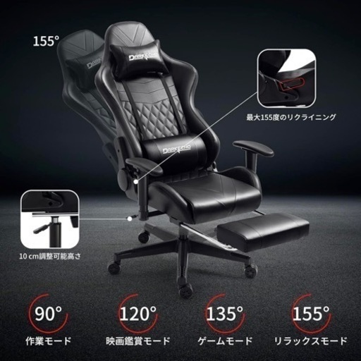 家具 椅子 ハイバックチェア