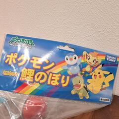 ポケモン　鯉のぼり　ピカチュウ 　こいのぼりの画像