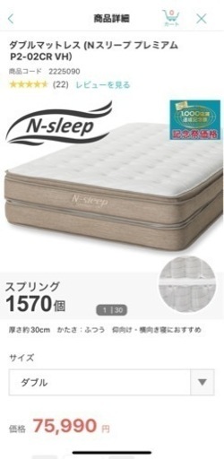 家具 ベッド ダブルベッド