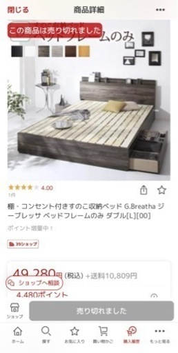 家具 ベッド ダブルベッド