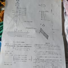 鯉のぼりの画像