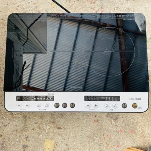 【‼️お手入れ楽チン‼️】2口IHコンロ 脚付 IHK-W13S-BIRIS OHYAMA