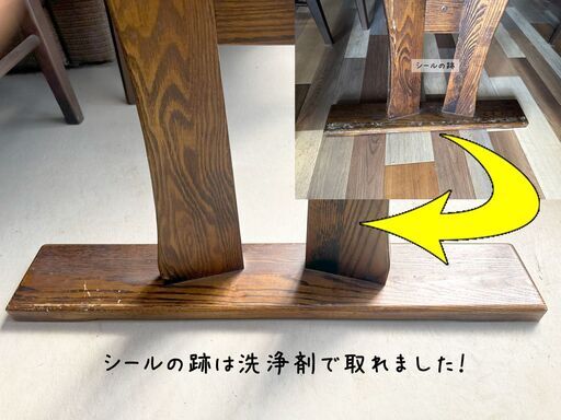 《ニトリ》5人用ダイニングテーブル