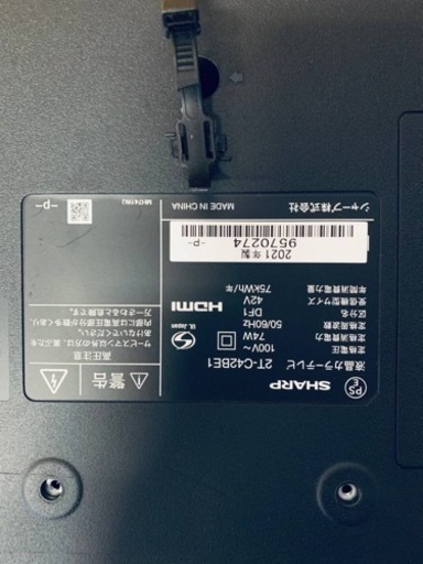 ⭐️SHARP 液晶カラーテレビ ⭐️ ⭐️2T-C42BE1⭐️