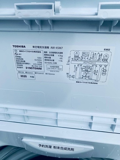  超高年式✨送料設置無料❗️家電2点セット 洗濯機・冷蔵庫 11