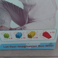 ★BIGサイズブロックの画像