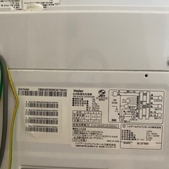 家電 生活家電 洗濯機の画像