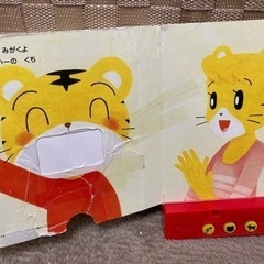 お話中【お譲りします】しまじろうぬいぐるみ、おもちゃ の画像