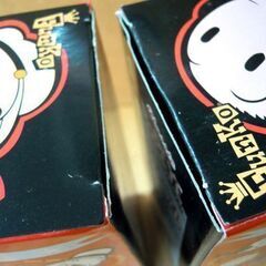 FUNKO ポパイ＆オリーブ ボブルヘッド 2体 首振り人形 フィギュア WACKY WOBBLER ファンコ 札幌市北区屯田の画像