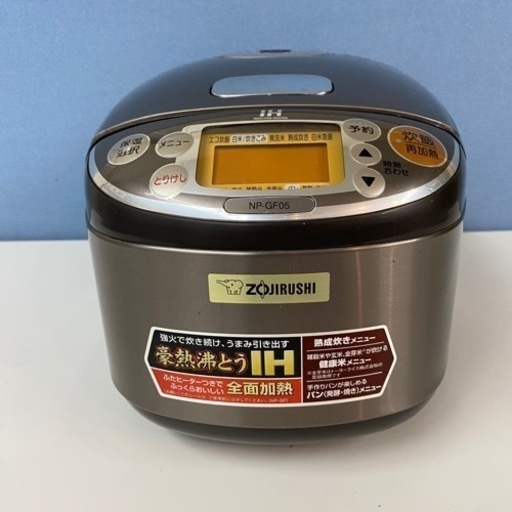 I618 ? ZOJIRUSHI 3合 IH炊飯ジャー ⭐ 動作確認済 ⭐ クリーニング済