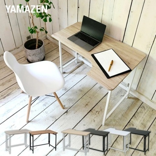 【新品未開封】【最終値下】家具 テーブル デスク オフィス用家具 机