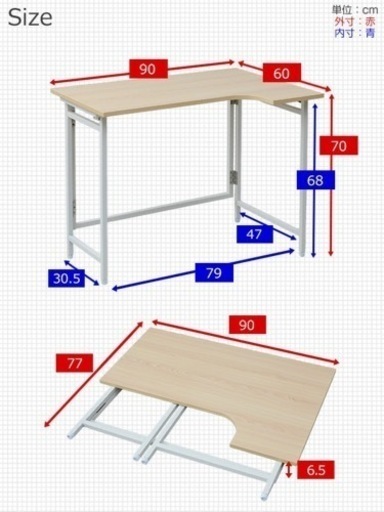 【新品未開封】【最終値下】家具 テーブル デスク オフィス用家具 机