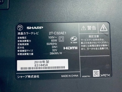 シャープ　液晶カラーテレビ　2T-C32AE1