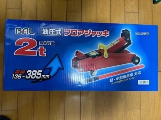 油圧ジャッキ