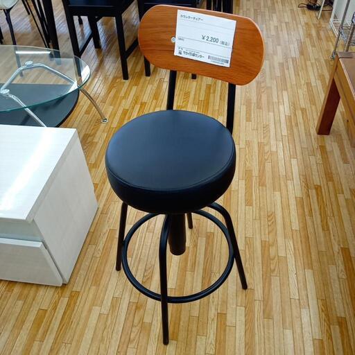 ★ジモティ割あり★ カウンターチェア　ブラック　クリーニング済　YJ1897