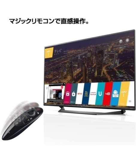 LG 4K テレビ 43UF7710　