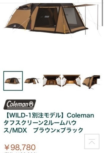 【Wild-1別注】Colemanテントセット