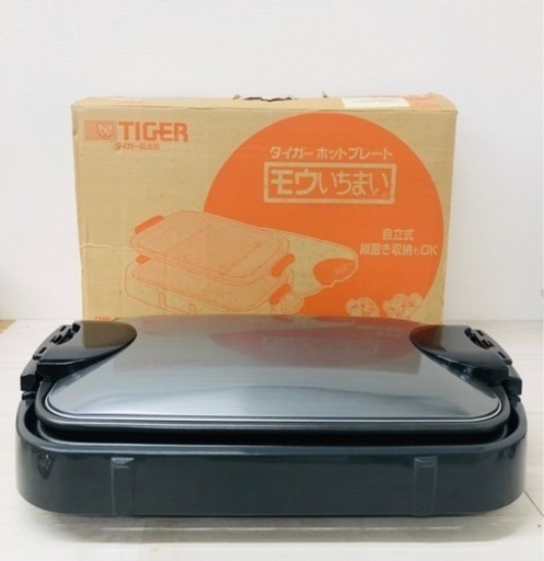 【中古品】TIGER タイガー タイガー魔法瓶 CPY-A130 HR ダークグレー 家電 キッチン家電 ホットプレート
