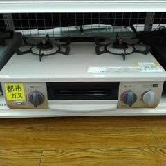 リンナイ ガステーブル 20年製 都市ガス用 TJ3829