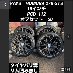 車のパーツ タイヤ、ホイール