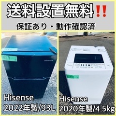  超高年式✨送料設置無料❗️家電2点セット 洗濯機・冷蔵庫 16