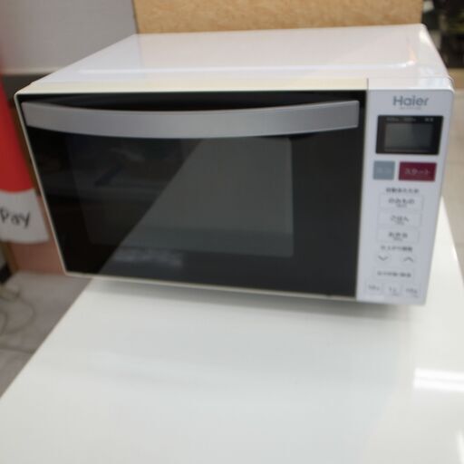 41/603 ハイアール 電子レンジ 2015年製 JM-FH18E【モノ市場知立店】