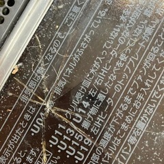 ビルトインIHクッキングヒーター(ジャンク)の画像