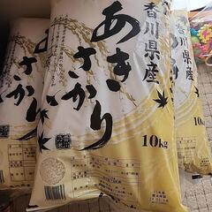お米１０kg