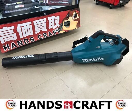 ✨マキタ　中古美品　MUB362D　充電式ブロワ　本体のみ✨うるま市田場✨