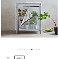 ikea   HYLLIS ヒュッリス ガーデニング　物置　カバーセットの画像