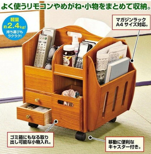 ワゴン 木製ワゴン テーブルまわりの便利ワゴン キャスター付き 天然木 木製 リモコン 眼鏡 収納 小物収納