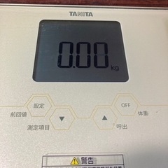 TANITA タニタ　体重計　体組織計　インナースキャン50 BC-313 ホワイトの画像