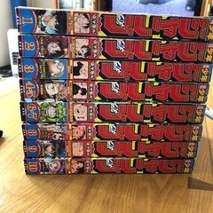 【決定🌸】ありがとうございます【配達可】2024年ジャンプ1〜10の画像