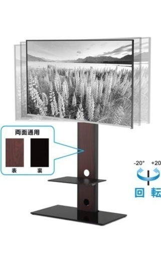 壁寄せテレビスタンド ローボード・テレビ台